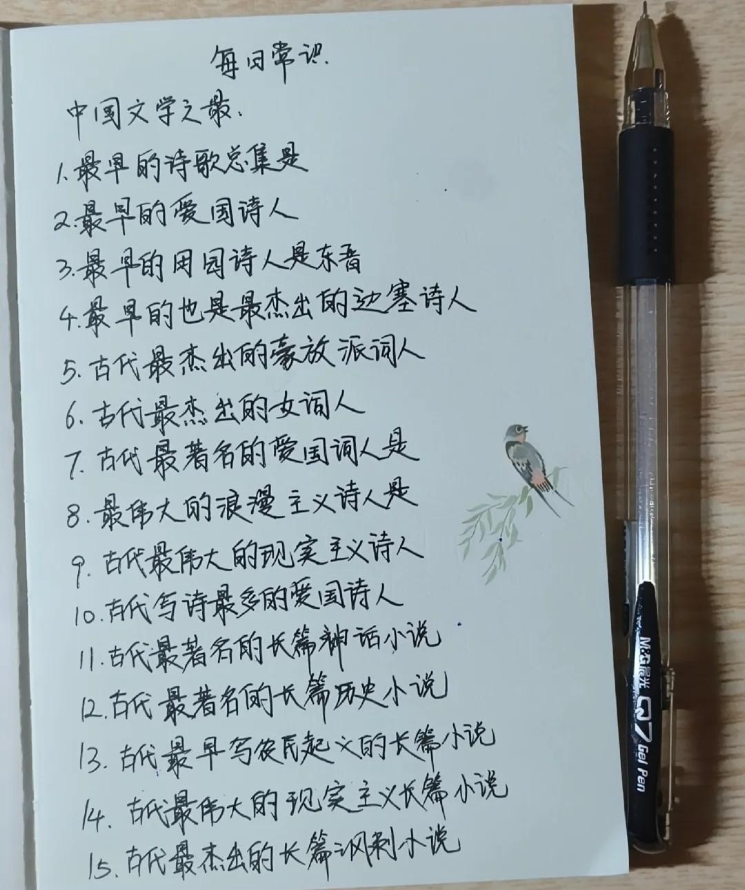 详细阅读:史册(史册的意思) 史册(史册的意思)